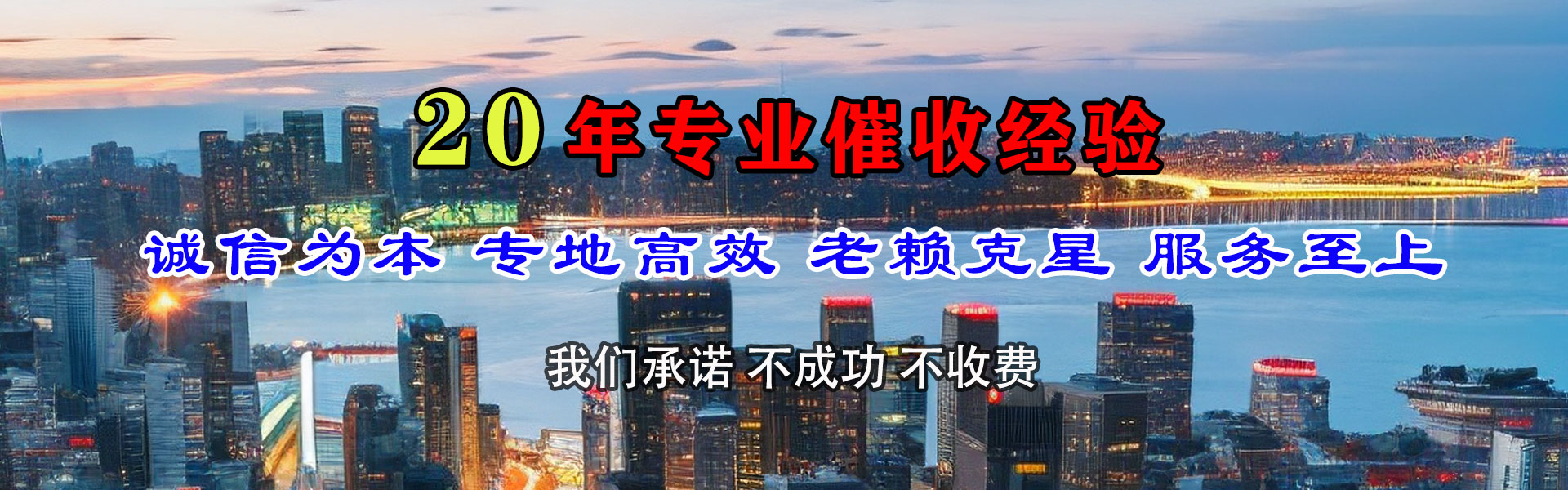 修水收债公司